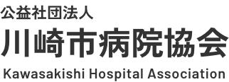 川崎市病院協会ロゴ